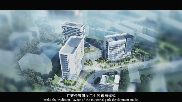 打破傳統(tǒng)研發(fā)工業(yè)園布局模式；建設(shè)三維動畫制作出未來模式；