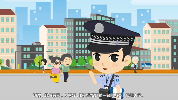 (圖2)大寶MG動(dòng)畫(huà)人物詳細(xì)介紹