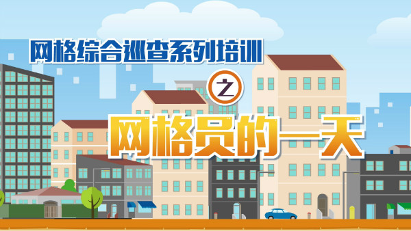 (圖1)MG動(dòng)畫(huà)片人物介紹