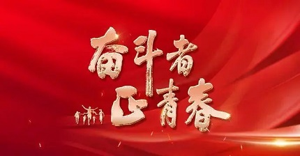 5.4五四青年片視頻拍攝公司哪家好？