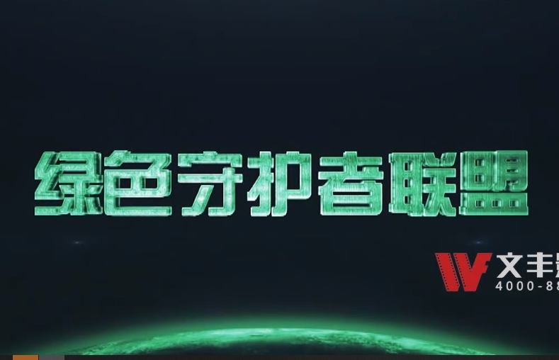 如何選擇適合自己的MG動畫制作公司？