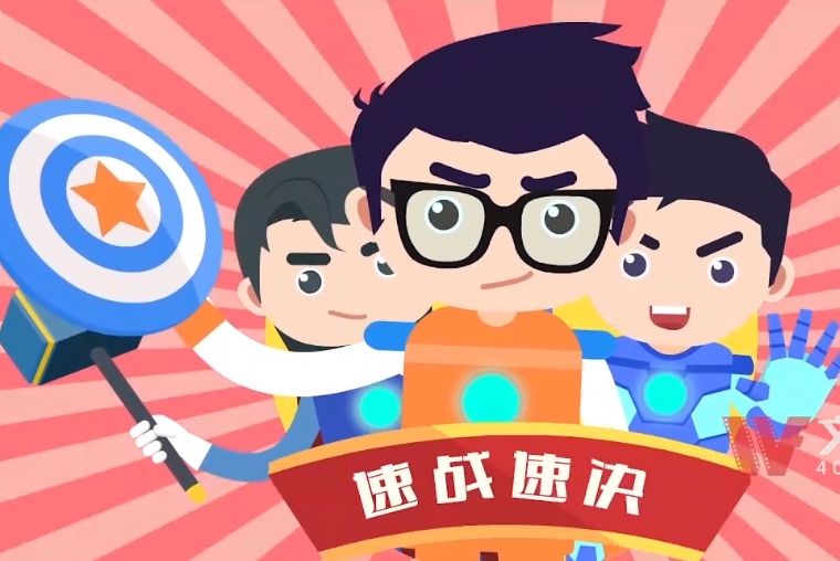二維動(dòng)畫制作公司的優(yōu)劣勢(shì)如何看？