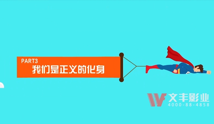 二維動(dòng)畫(huà)制作公司怎樣提升動(dòng)畫(huà)的趣味性？