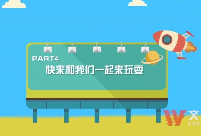 MG二維動畫制作公司哪家技術(shù)強？